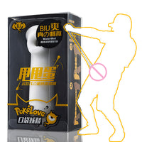 Japan POCKET Male Glans Penis Stimulation - Ur X Toys